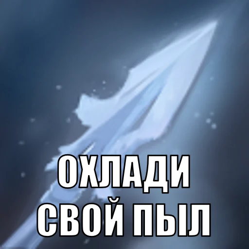 ✋ Стикер «DOTAbilities» для Telegram