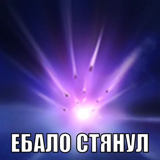🙊 Стикер «DOTAbilities» для Telegram