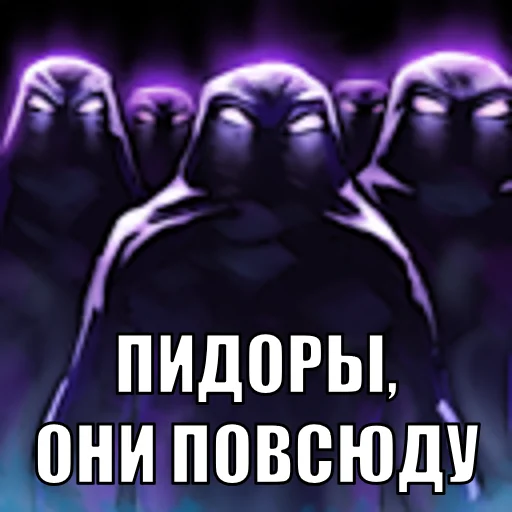 🙄 Стикер «DOTAbilities» для Telegram