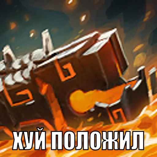 😏 Стикер «DOTAbilities» для Telegram