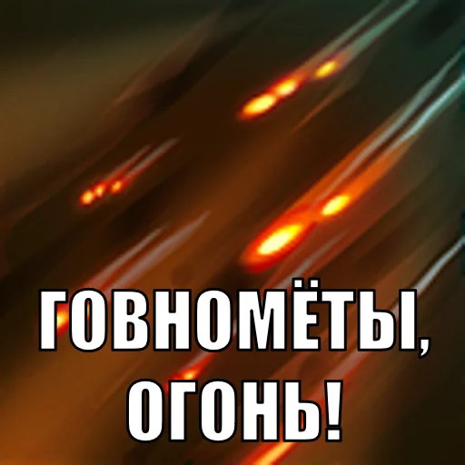 💩 Стикер «DOTAbilities» для Telegram