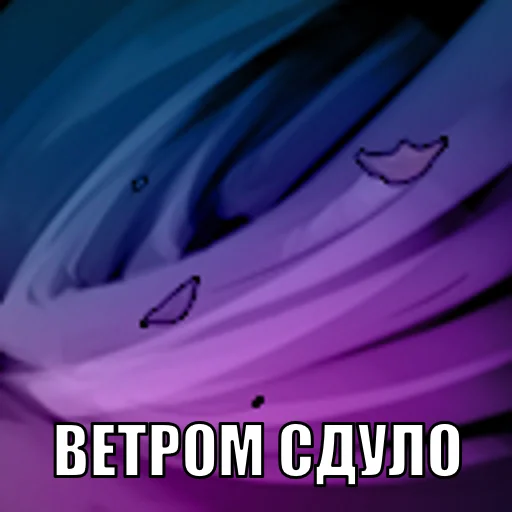 🌪 Стикер «DOTAbilities» для Telegram