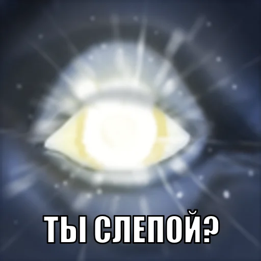 😑 Стикер «DOTAbilities» для Telegram
