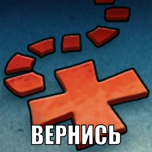 🔙 Стикер «DOTAbilities» для Telegram
