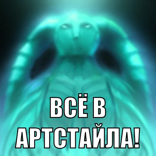 ☄️ Стикер «DOTAbilities» для Telegram