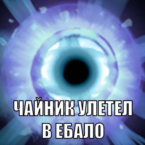 😣 Стикер «DOTAbilities» для Telegram
