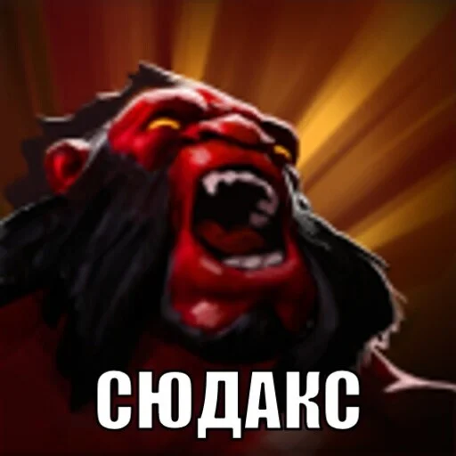 👉 Стикер «DOTAbilities» для Telegram