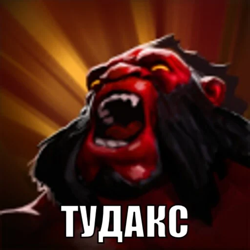👈 Стикер «DOTAbilities» для Telegram