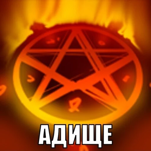 🔥 Стикер «DOTAbilities» для Telegram