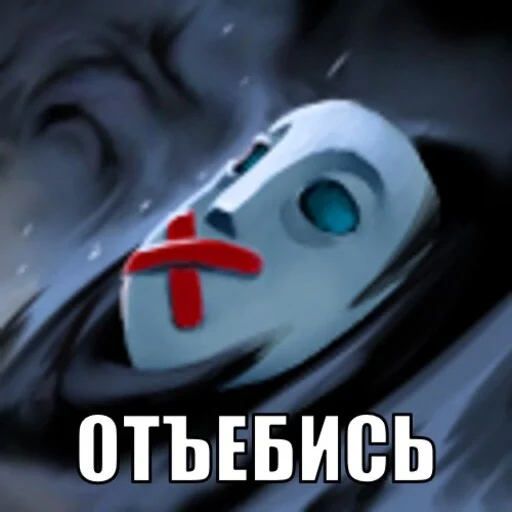 😑 Стикер «DOTAbilities» для Telegram