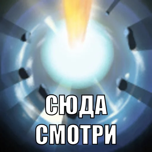 👀 Стикер «DOTAbilities» для Telegram