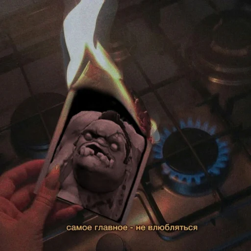 💔 Стикер «Dota2.» для Telegram