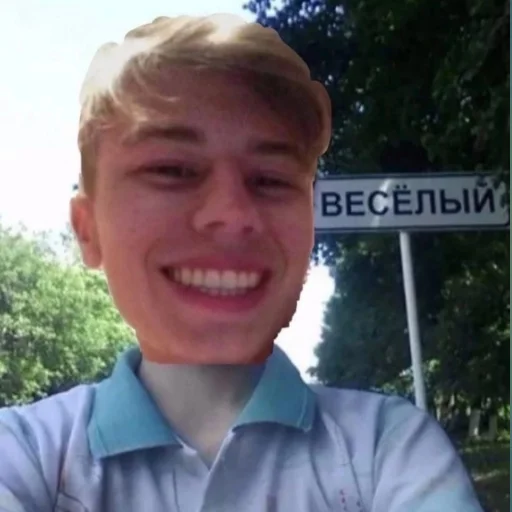 😂 Стикер «Dota2.» для Telegram