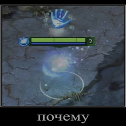 😕 Стикер «Dota2.» для Telegram