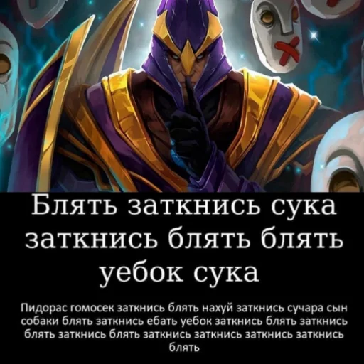 🙊 Стикер «Dota2.» для Telegram