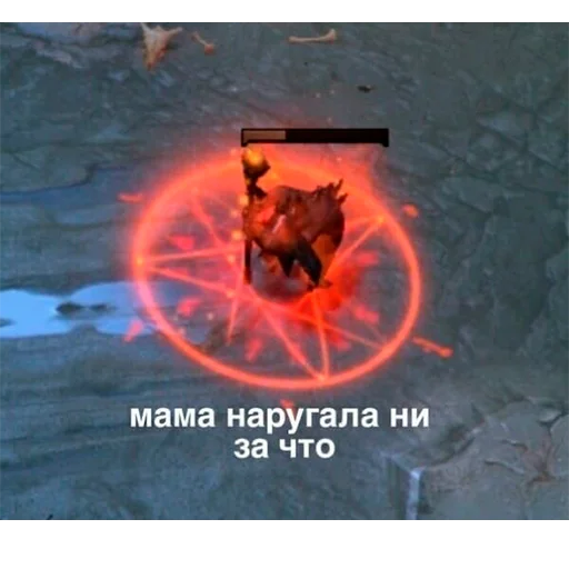 😔 Стикер «Dota2.» для Telegram