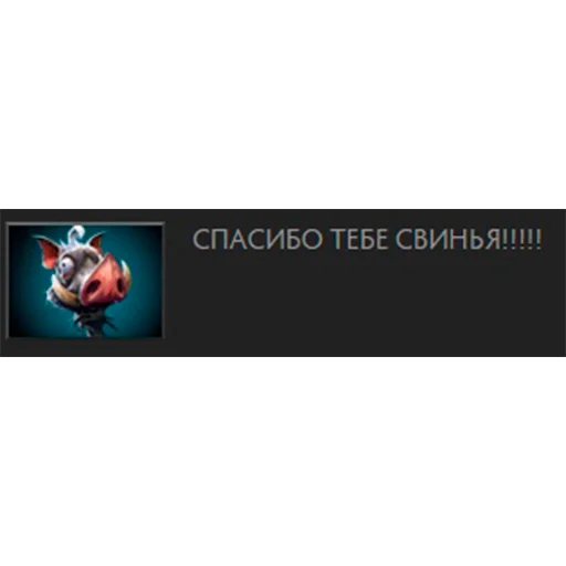 🙃 Стикер «Dota2.» для Telegram