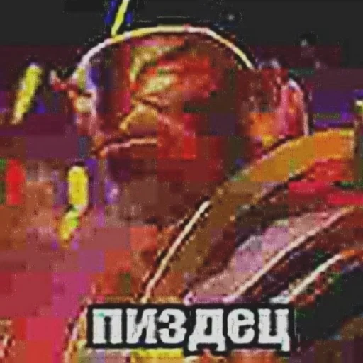 😢 Стикер «Dota2.» для Telegram