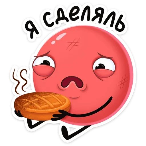 💩 Стикер «Двойной Нямик» для Telegram