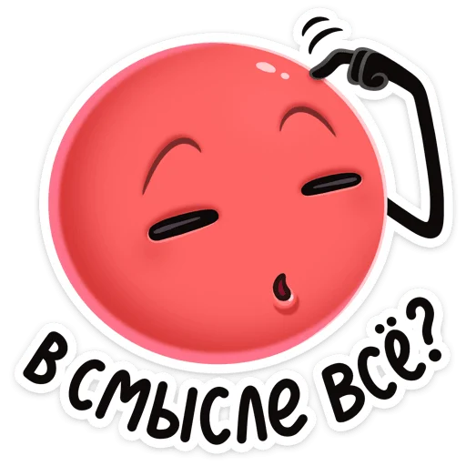 🥰 Стикер «Двойной Нямик» для Telegram