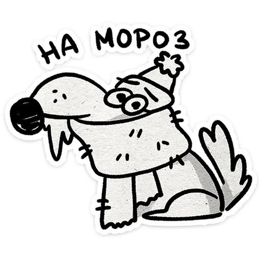 🥶 Стикер «Пёс» для Telegram
