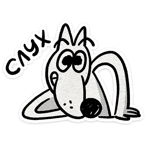 😏 Стикер «Пёс» для Telegram