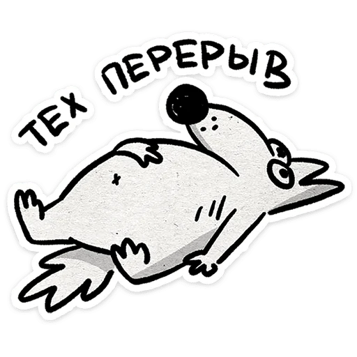 😵 Стикер «Пёс» для Telegram