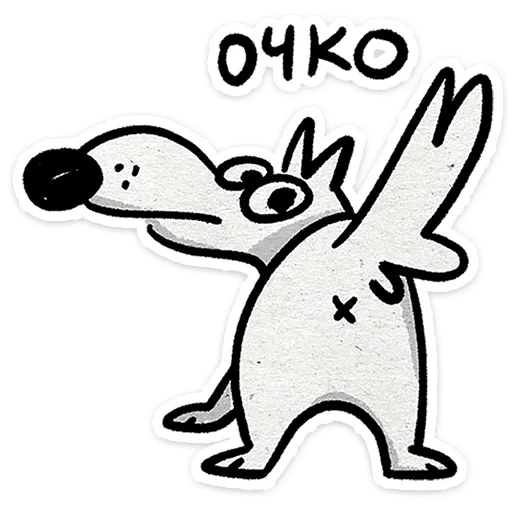 👌 Стикер «Пёс» для Telegram