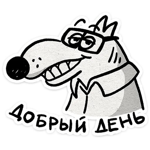 🐕 Стикер «Пёс» для Telegram