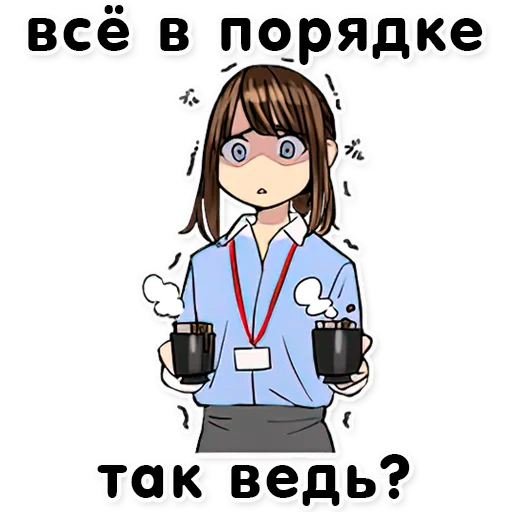 ☕️ Стикер «GANBARE DOUKICHAN RU» для Telegram