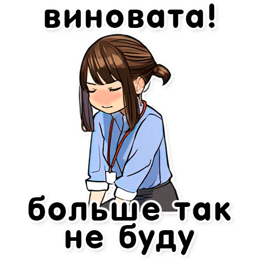 😩 Стикер «GANBARE DOUKICHAN RU» для Telegram