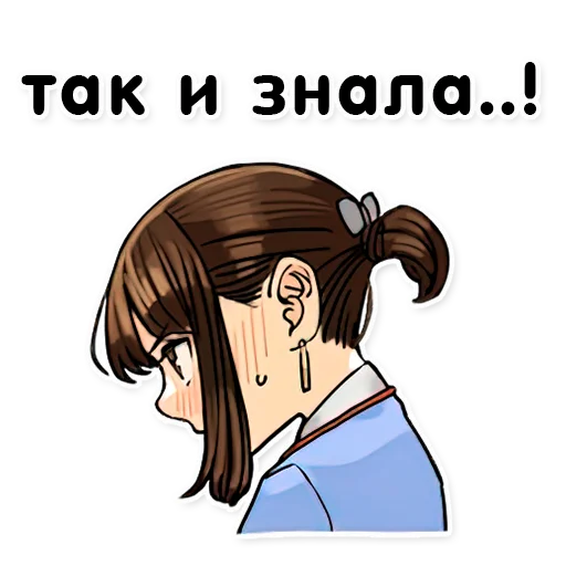 😠 Стикер «GANBARE DOUKICHAN RU» для Telegram