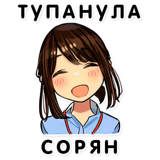 😅 Стикер «GANBARE DOUKICHAN RU» для Telegram