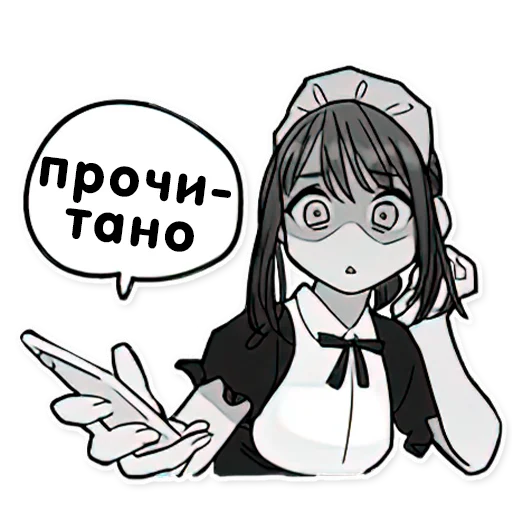 😳 Стикер «GANBARE DOUKICHAN RU» для Telegram