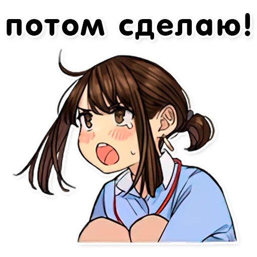 😑 Стикер «GANBARE DOUKICHAN RU» для Telegram