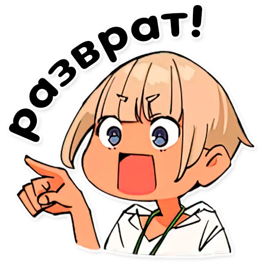 🥵 Стикер «DOUKICHAN TO NAKAMATACHI» для Telegram
