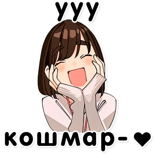 🥰 Стикер «DOUKICHAN TO NAKAMATACHI» для Telegram