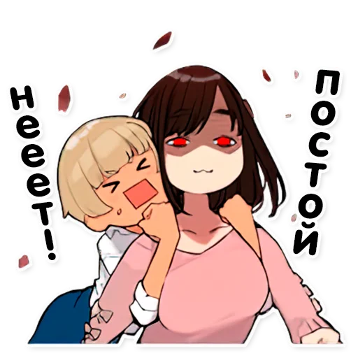 👿 Стикер «DOUKICHAN TO NAKAMATACHI» для Telegram