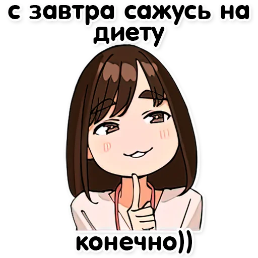😜 Стикер «DOUKICHAN TO NAKAMATACHI» для Telegram