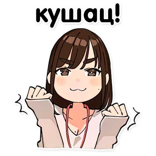 🤩 Стикер «DOUKICHAN TO NAKAMATACHI» для Telegram