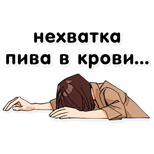 🫙 Стикер «DOUKICHAN TO NAKAMATACHI» для Telegram
