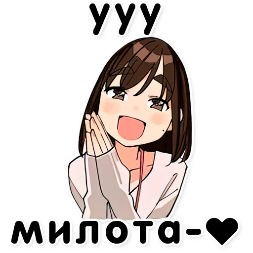 🥰 Стикер «DOUKICHAN TO NAKAMATACHI» для Telegram
