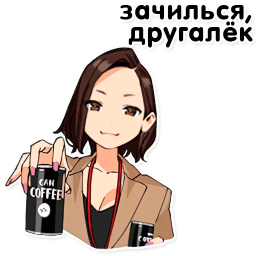 🍺 Стикер «DOUKICHAN TO NAKAMATACHI» для Telegram