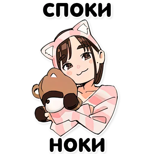 😴 Стикер «DOUKICHAN TO NAKAMATACHI» для Telegram