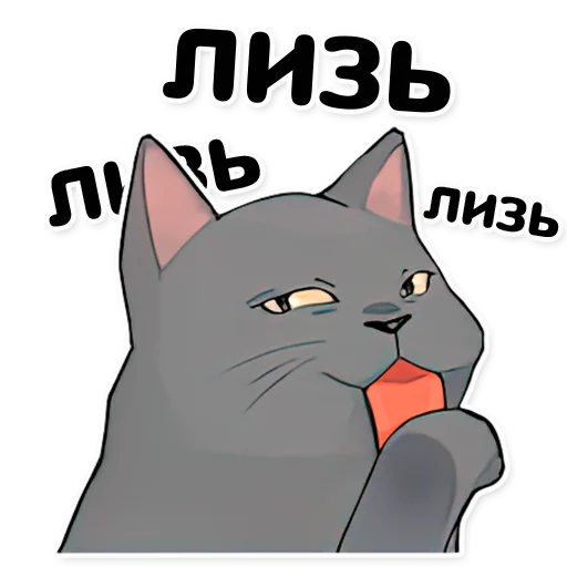 😺 Стикер «DOUKICHAN TO NAKAMATACHI» для Telegram