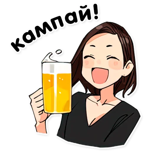 🍺 Стикер «DOUKICHAN TO NAKAMATACHI» для Telegram