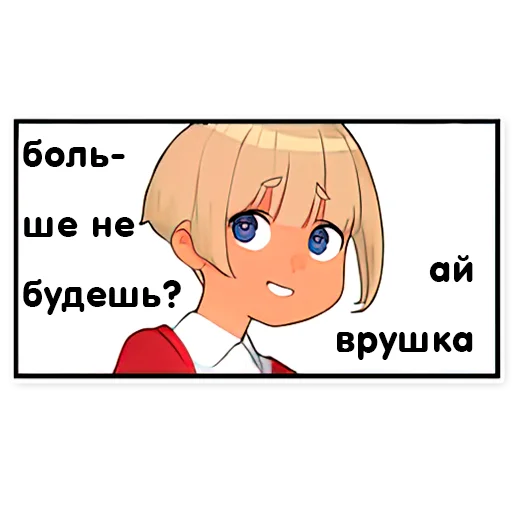 😉 Стикер «DOUKICHAN TO NAKAMATACHI» для Telegram