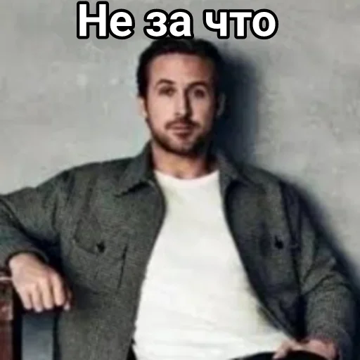 👅 Стикер «Для ВП» для Telegram