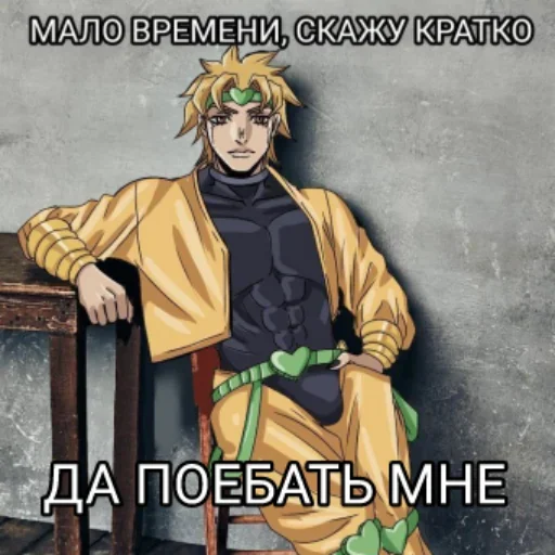 🤜 Стикер «Для ВП» для Telegram