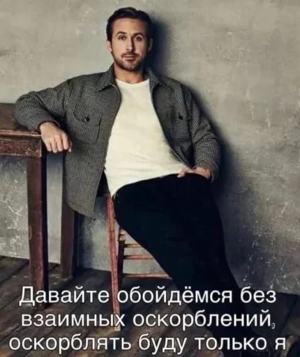 😘 Стикер «Для ВП» для Telegram